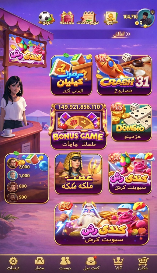 GetLucky Casino